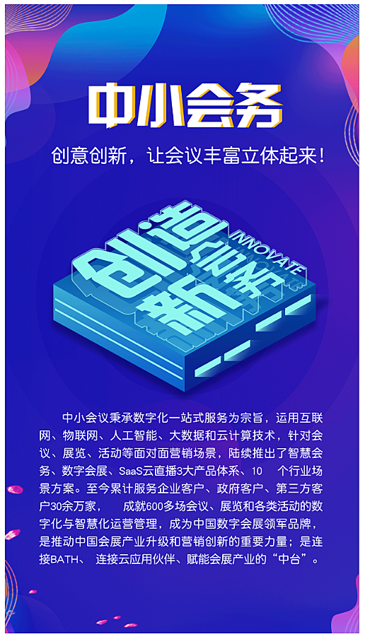 2016年h5作品合集--牛大发